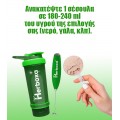 HERBOXA® ΠΡΩΤΕΪΝΗ ΦΥΤΙΚΗΣ ΠΡΟΕΛΕΥΣΗΣ