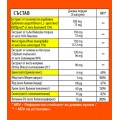 Herboxa® PROSTATE 