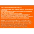 HERBOXA PROSTATE | 60 κάψουλες