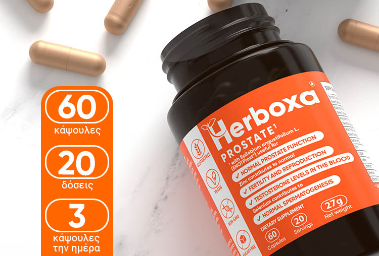 HERBOXA PROSTATE | 60 κάψουλες