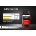 Herboxa® T-Power MAX | με το Tribulus Terrestris