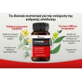 Herboxa® T-Power MAX | με το Tribulus Terrestris