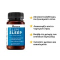 Herboxa Slim Sleep | Συμπλήρωμα Διατροφής Herboxa Slim Sleep | Συμπλήρωμα Διατροφής