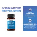 Herboxa Slim Sleep | Συμπλήρωμα Διατροφής Herboxa Slim Sleep | Συμπλήρωμα Διατροφής