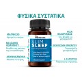 Herboxa Slim Sleep | Συμπλήρωμα Διατροφής Herboxa Slim Sleep | Συμπλήρωμα Διατροφής