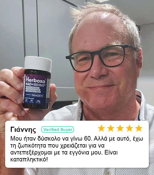 Herboxa® NAD+