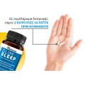 Herboxa Slim Sleep | Συμπλήρωμα Διατροφής Herboxa Slim Sleep | Συμπλήρωμα Διατροφής