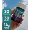 Herboxa® APPETITE BLOCKER | Πάρτε τον έλεγχο της όρεξής σας και απολαύστε τα τρόφιμα που αγαπάτε