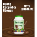 Herboxa Plant Based Protein - 920 gr